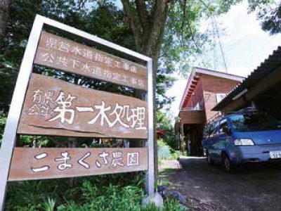 daiichi
