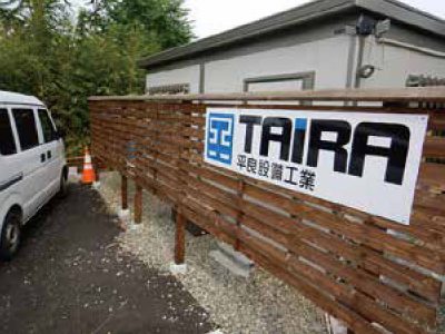 taira