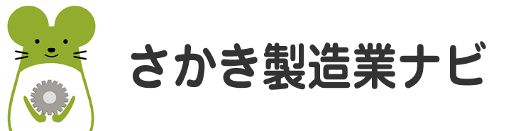 製造業