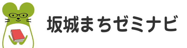 5まちゼミ